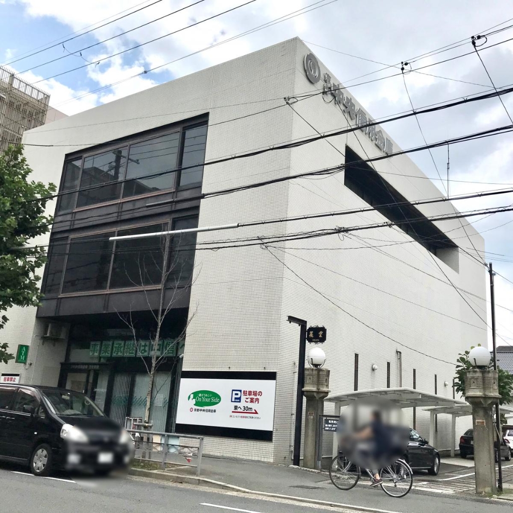 銀行　京都中央信用金庫壬生支店（銀行）まで560m