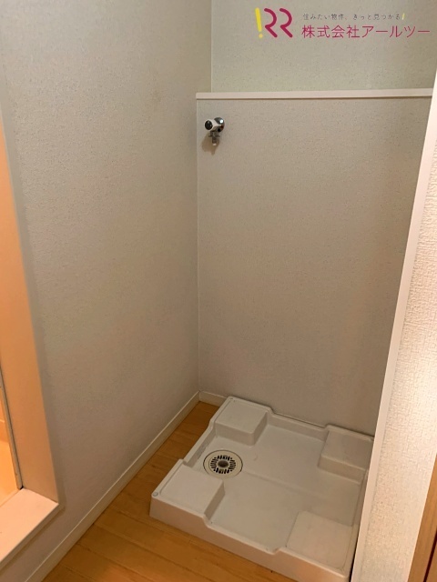 その他設備　洗濯機置き場