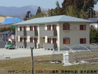 建物外観　写真は新築時のものです