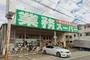 スーパー　業務スーパーさいたま大宮店（スーパー）まで526m