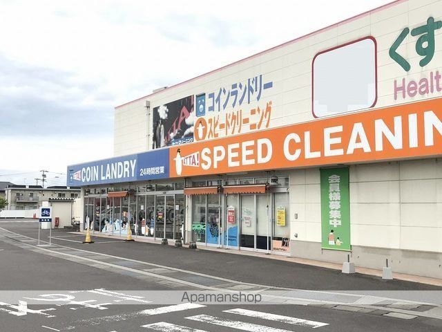 その他　ダイヤクリーニングＸＹＺ丸亀店（その他）まで2200m