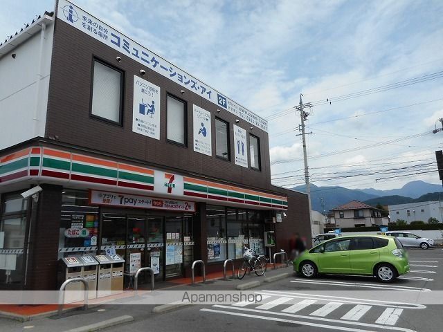 コンビニ　セブンイレブン　松本西筑摩店（コンビニ）まで550m