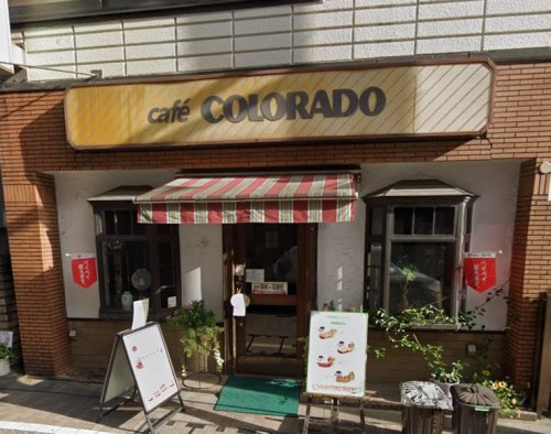 飲食店　カフェコロラド戸越銀座通り店（飲食店）まで836m