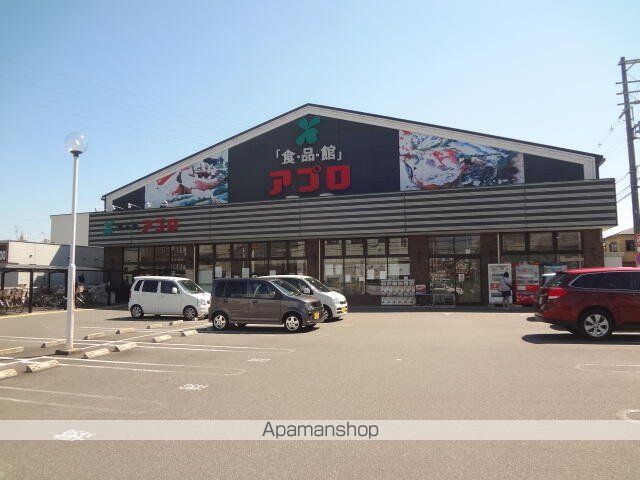 スーパー　食品館アプロ沢良宜店（スーパー）まで1310m
