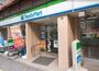 コンビニ　ファミリーマート 駒込駅北店（コンビニ）まで271m