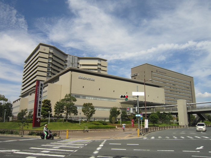 病院　関西医大（病院）まで575m