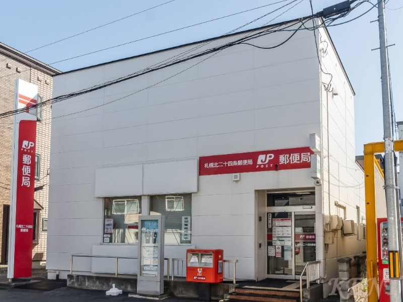 郵便局　札幌北二十四条郵便局（郵便局）まで422m