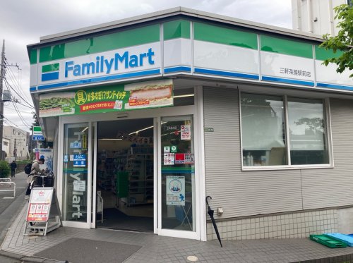 コンビニ　ファミリーマート三軒茶屋駅前（コンビニ）まで220m