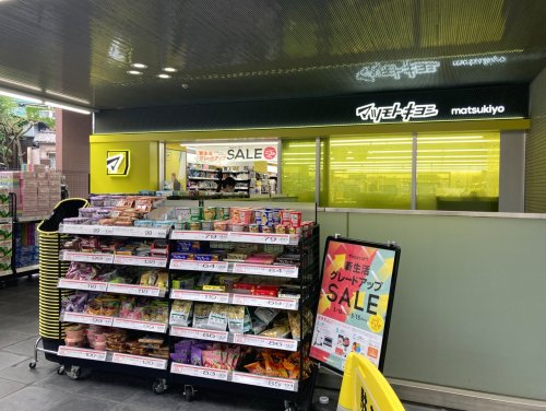 ドラックストア　マツモトキヨシ三軒茶屋店（ドラッグストア）まで422m