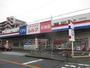 ドラックストア　シルク御崎SD店（ドラッグストア）まで462m