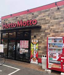 飲食店　ほっともっと住之江御崎店（飲食店）まで294m