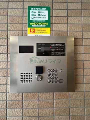 セキュリティ　スペーシア池尻大橋