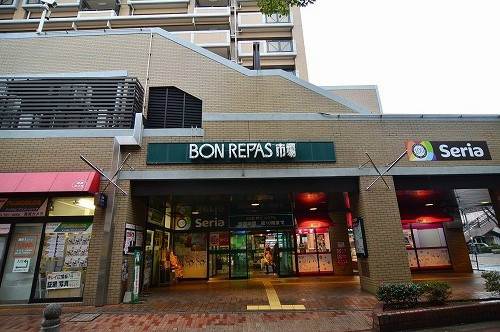 スーパー　ボンラパス 高宮店（スーパー）まで707m