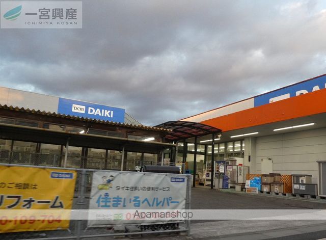 ホームセンター　DCMダイキ　福音寺店（ホームセンター）まで1578m