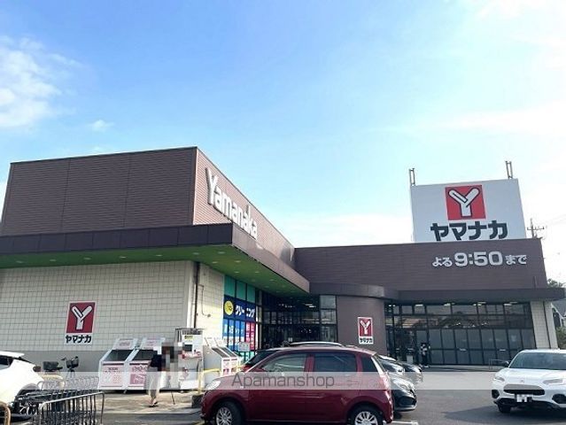 スーパー　ヤマナカ滝ノ水店（スーパー）まで600m