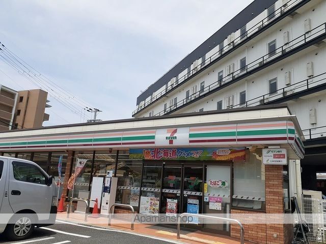 コンビニ　セブンイレブン様（コンビニ）まで600m