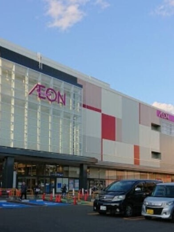 スーパー　イオン札幌元町店（スーパー）まで1065m