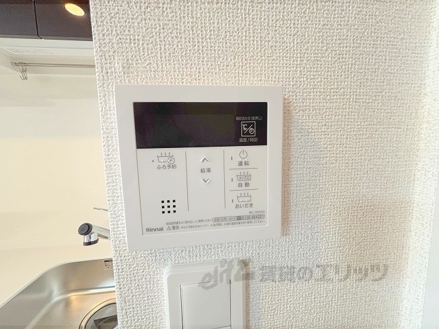 その他設備　給湯器リモコン