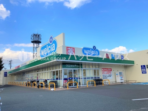 スーパー　ウエルシアプラス大野城若草店（スーパー）まで706m