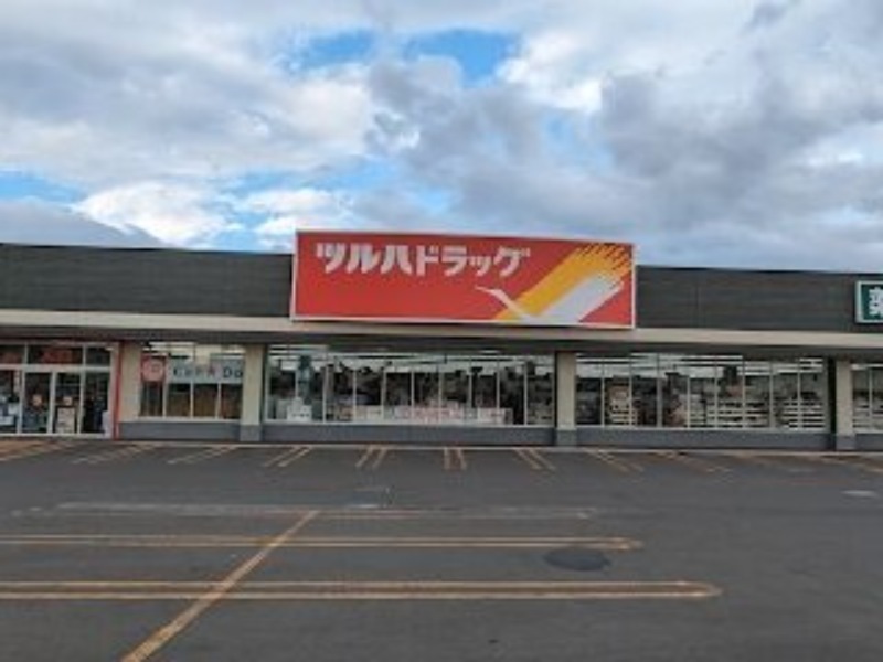 ドラックストア　ツルハドラッグ百合が原店（ドラッグストア）まで292m