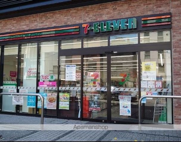 コンビニ　セブン－イレブン渋谷恵比寿３丁目店（コンビニ）まで175m