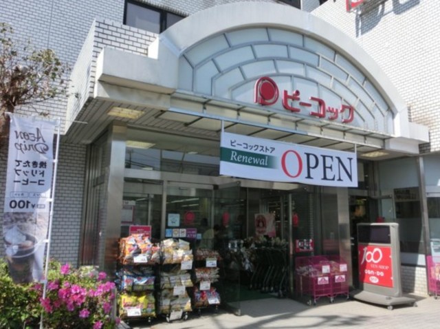 スーパー　ピーコックストア都立家政店（スーパー）まで501m