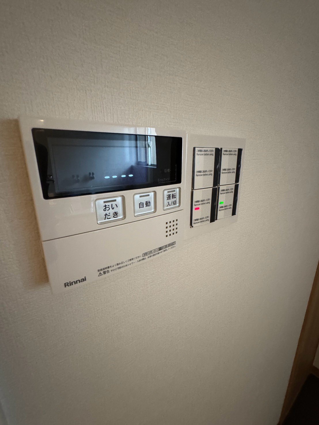 高木マンションのその他写真