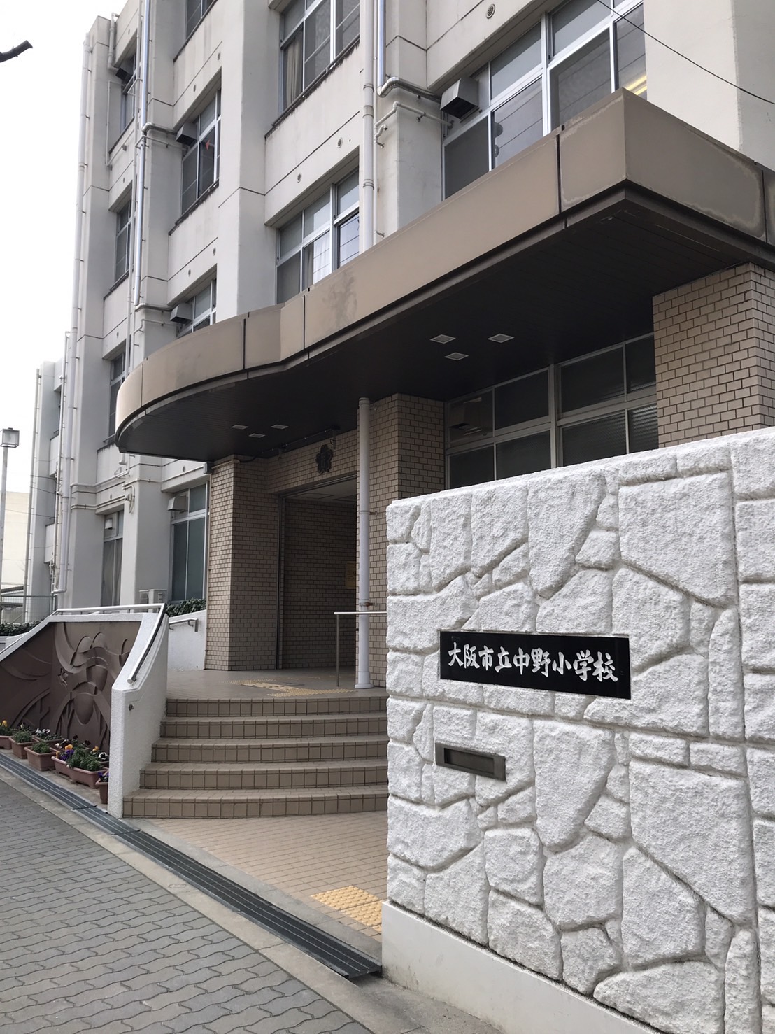 高木マンションの周辺写真