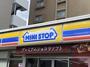 コンビニ　ミニストップ 西中島4丁目店（コンビニ）まで710m