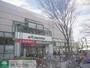 スーパー　マルエツ調布店（スーパー）まで1200m