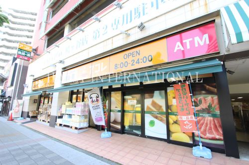 スーパー　アコレ（スーパー）まで812m