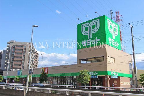 スーパー　サミットストア鳩ヶ谷駅前店（スーパー）まで812m