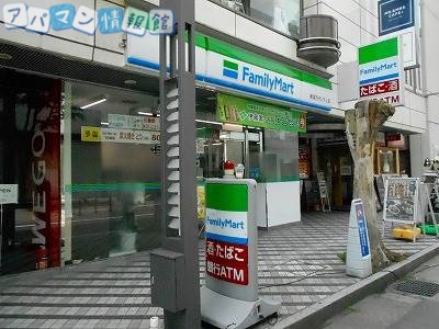 コンビニ　ファミリーマート新潟万代シティ店（コンビニ）まで164m