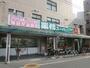 スーパー　業務スーパー成増店（スーパー）まで432m