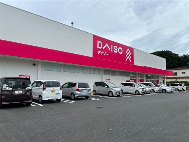 その他　ダイソー保内店（その他）まで600m