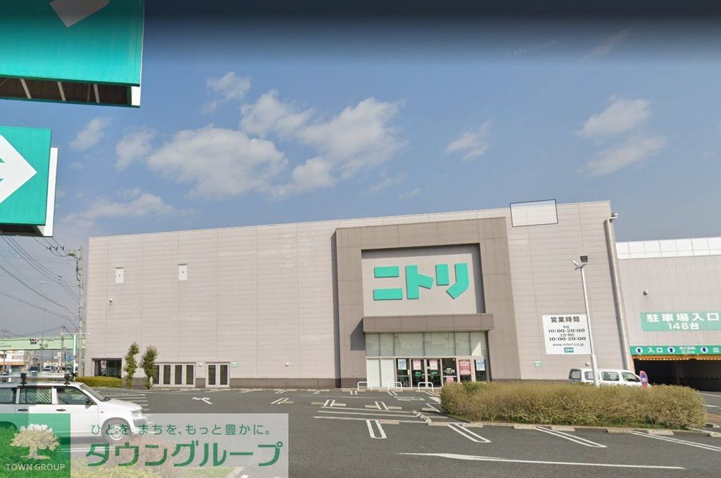 ホームセンター　ニトリ桶川店（ホームセンター）まで1270m