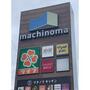 スーパー　ライフマチノマ大森店（スーパー）まで445m