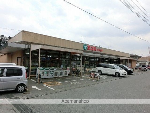 スーパー　エコス高萩店（スーパー）まで611m
