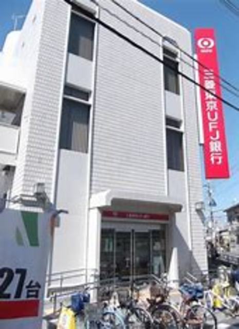 銀行　三菱東京UFJ銀行淡路支店（銀行）まで793m