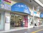 スーパー　そうてつローゼン 平塚梅屋店（スーパー）まで418m