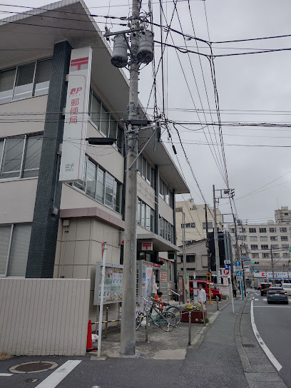 郵便局　逗子郵便局（郵便局）まで188m