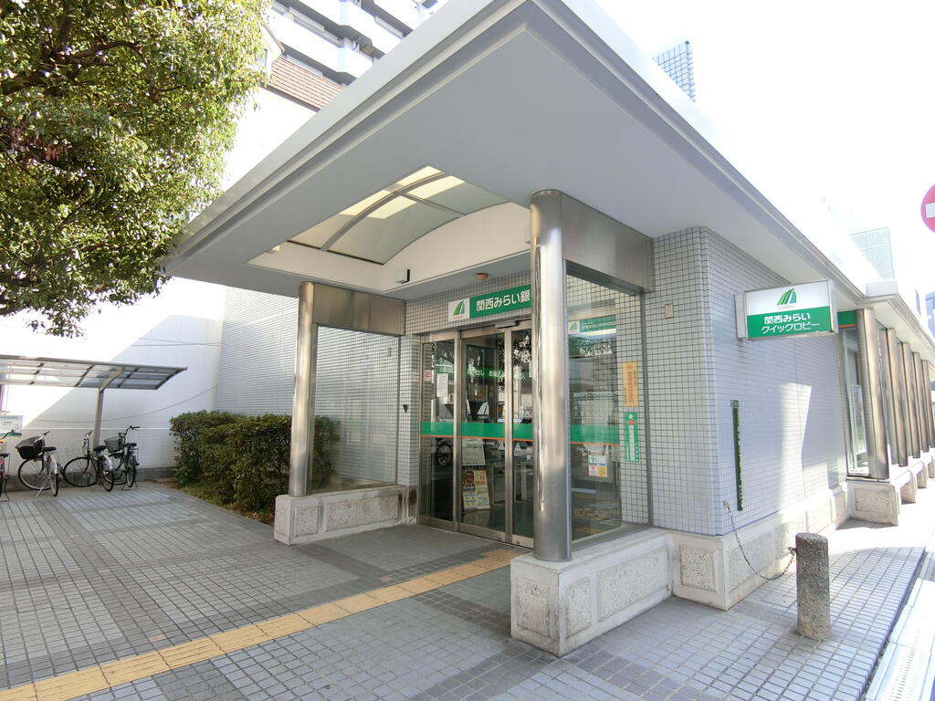 銀行　関西みらい銀行新大阪支店（銀行）まで209m