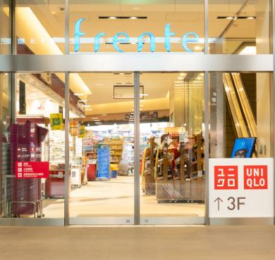ショッピングセンター　フレンテ笹塚（ショッピングセンター）まで383m