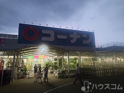 ホームセンター　コーナン東淀川菅原店（ホームセンター）まで240m