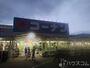ホームセンター　コーナン東淀川菅原店（ホームセンター）まで240m