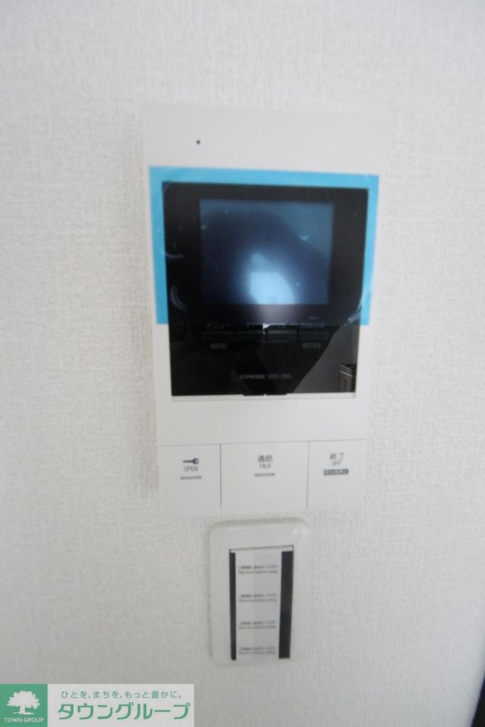 セキュリティ　★別部屋参照です★