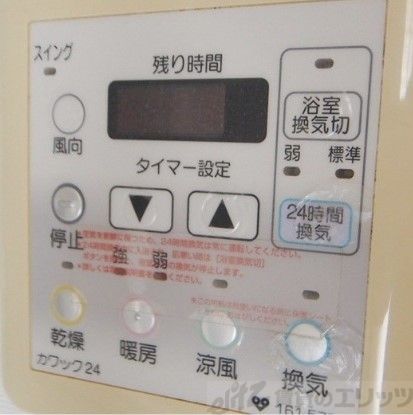 その他設備　設備