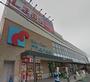 スーパー　万代渋川店（スーパー）まで498m