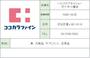 ドラックストア　ヘルスケアセイジョー代々木八幡店（ドラッグストア）まで594m