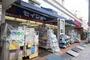 ドラックストア　くすりのセイジョー 浜田山店（ドラッグストア）まで180m